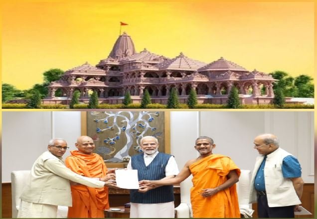 4000 संत महात्मा एवं 2500 प्रतिष्ठित महानुभाव बनेंगे साक्षी, PM Modi ने स्वीकार किया राम मंदिर का निमंत्रण