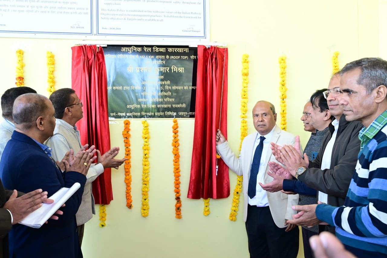 आरेडिका के हरित ऊर्जा के क्षेत्र में बढते हुए कदम