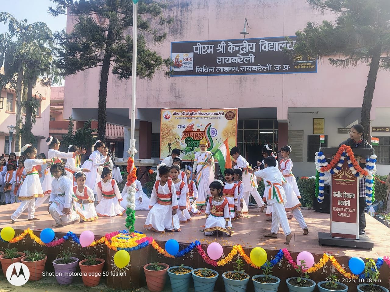 केन्द्रीय विद्यालय ने धूमधाम से मनाया 76वाँ गणतंत्र दिवस