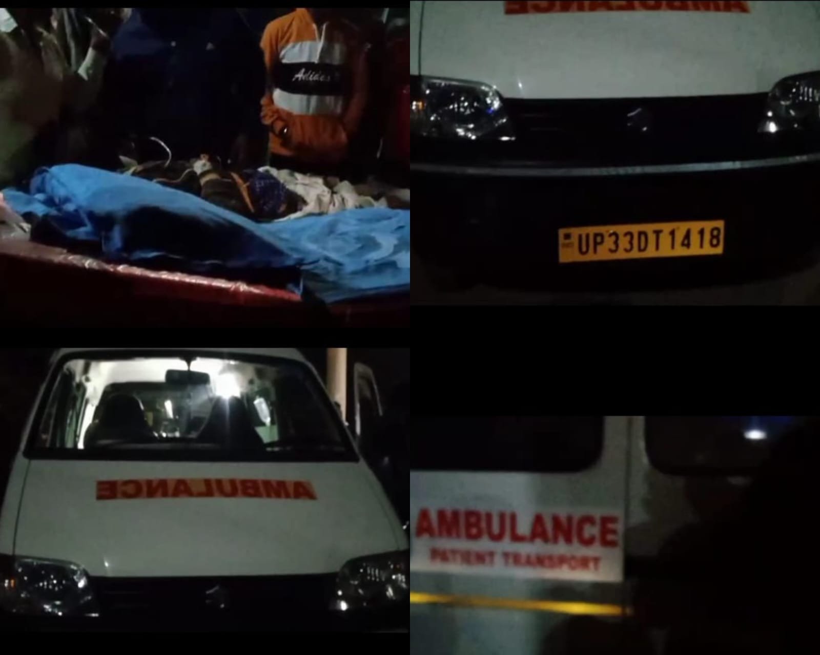 सीएचसी से प्राइवेट एंबुलेंस का मरीज में जाते हुए वीडियो हुआ वायरल, मचा हड़कंप