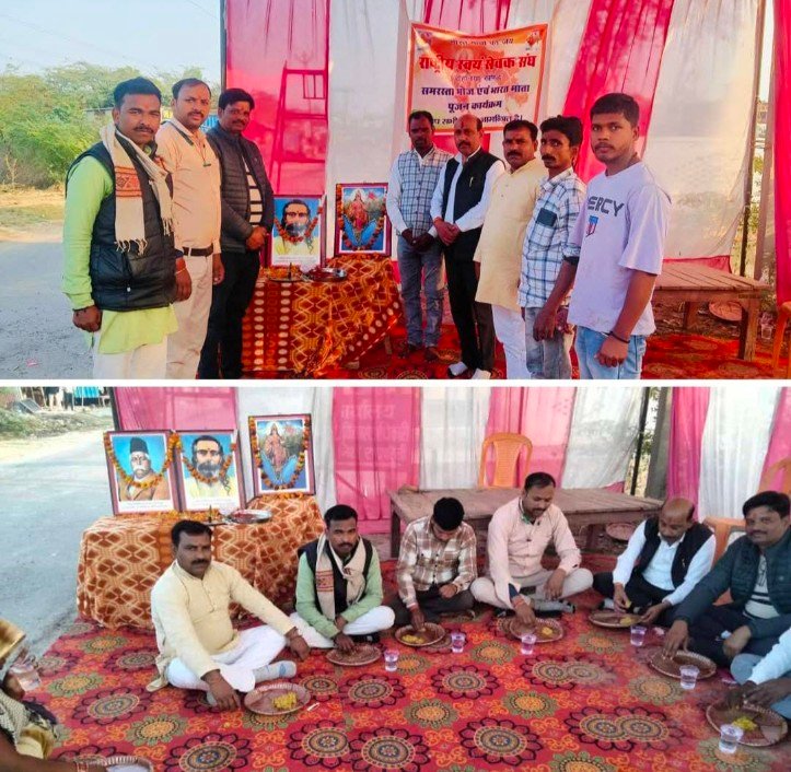 रायबरेली-राष्ट्रवाद की कसौटी पर समरसता बढ़ा रही संघ की टोलियां