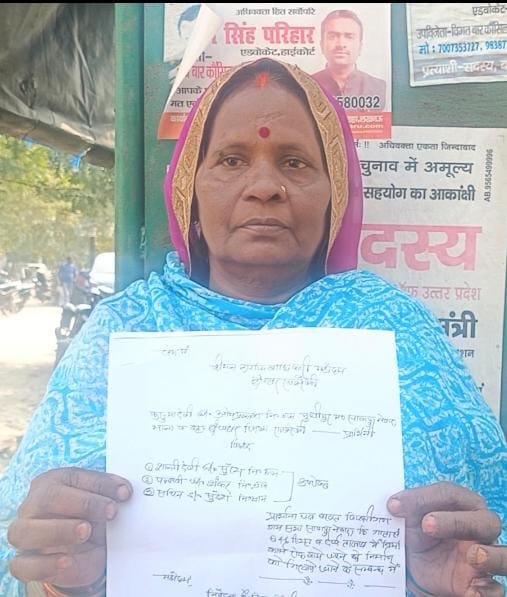 रायबरेली- तालाब की भूमि पर पूर्व प्रधान जबरन करवा रहा कब्जा, शिकायतकर्ता को धमकाने का आरोप