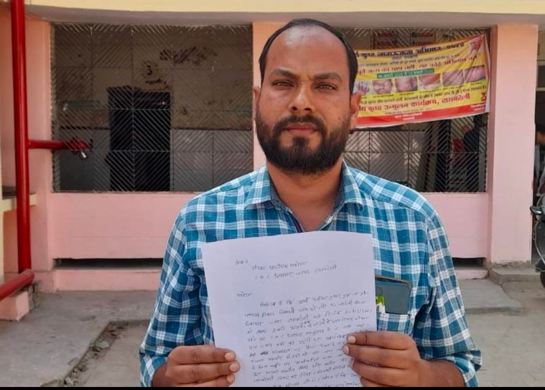 रायबरेली-सीएचसी में तड़पता रहा मरीज , मोबाइल पर मैच देखते रहे जिम्मेदार