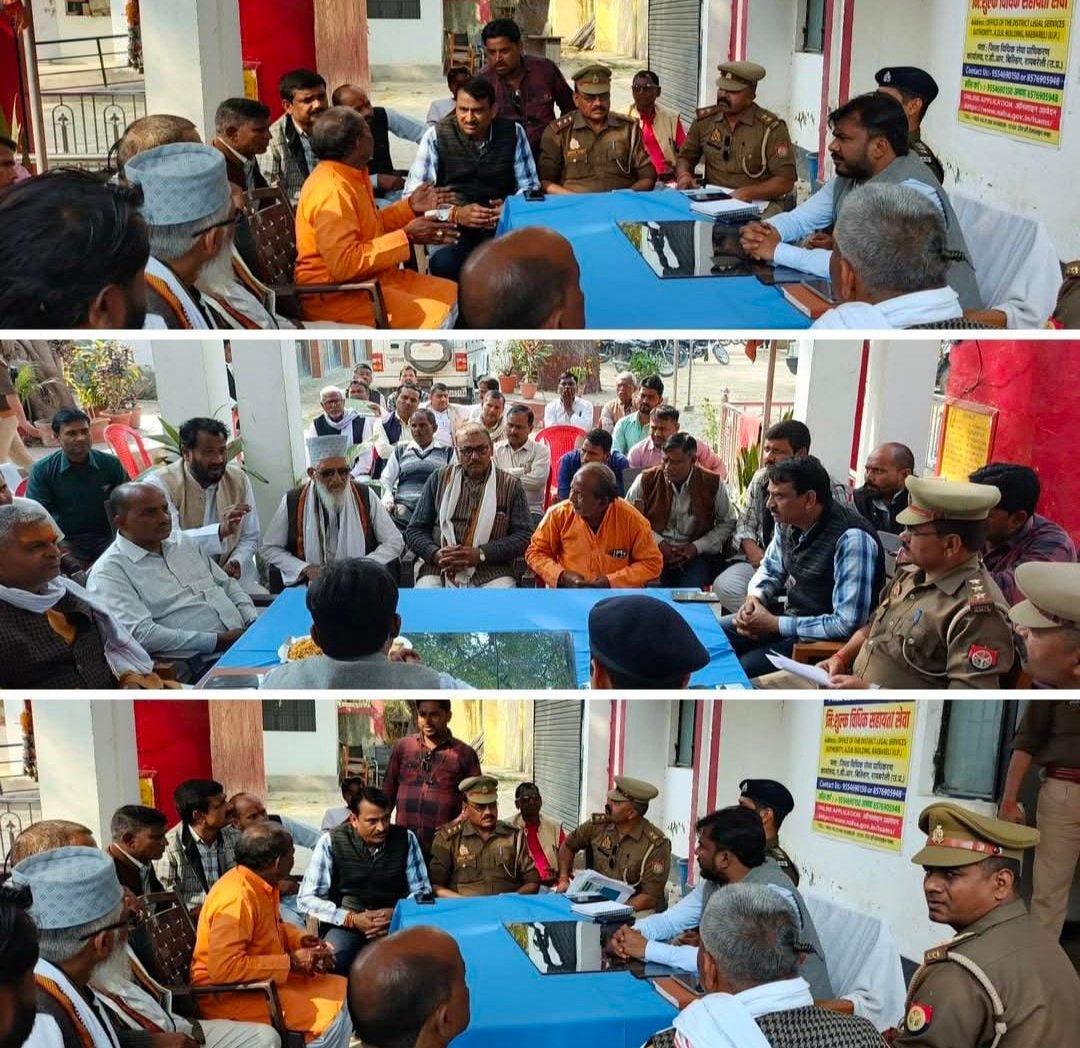 रायबरेली-उपद्रवियों पर रहेगी प्रशासन की गिद्ध नजर , होगी कड़ी कार्रवाई