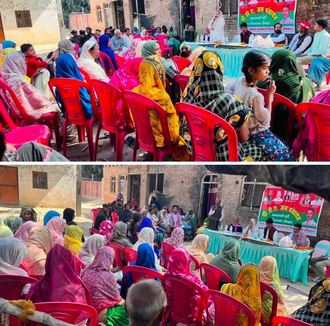 रायबरेली-गरीबों के हक हुकूक की लड़ाई लड़ रही सपा - शाहीन सुल्तान