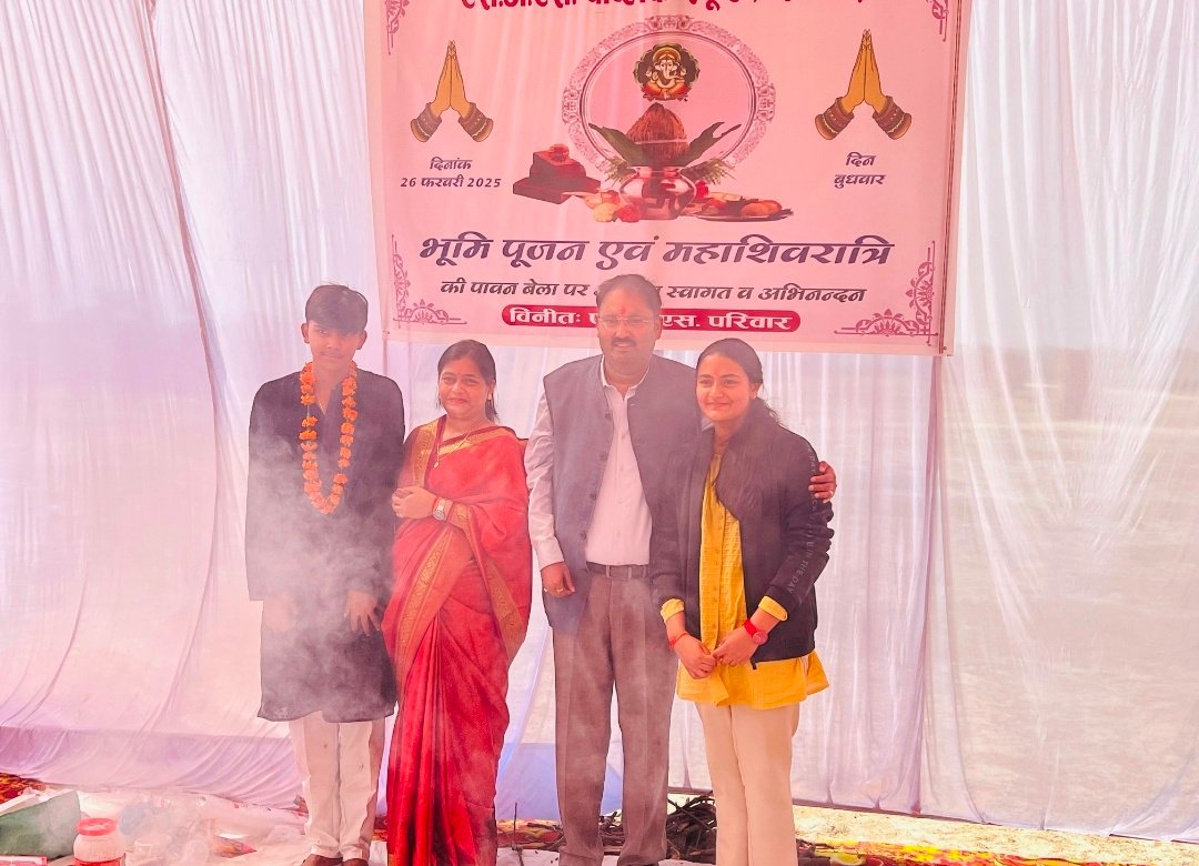 रायबरेली - एस जे एस  शिवगढ़ हेतु भूमि पूजन संपन्न 