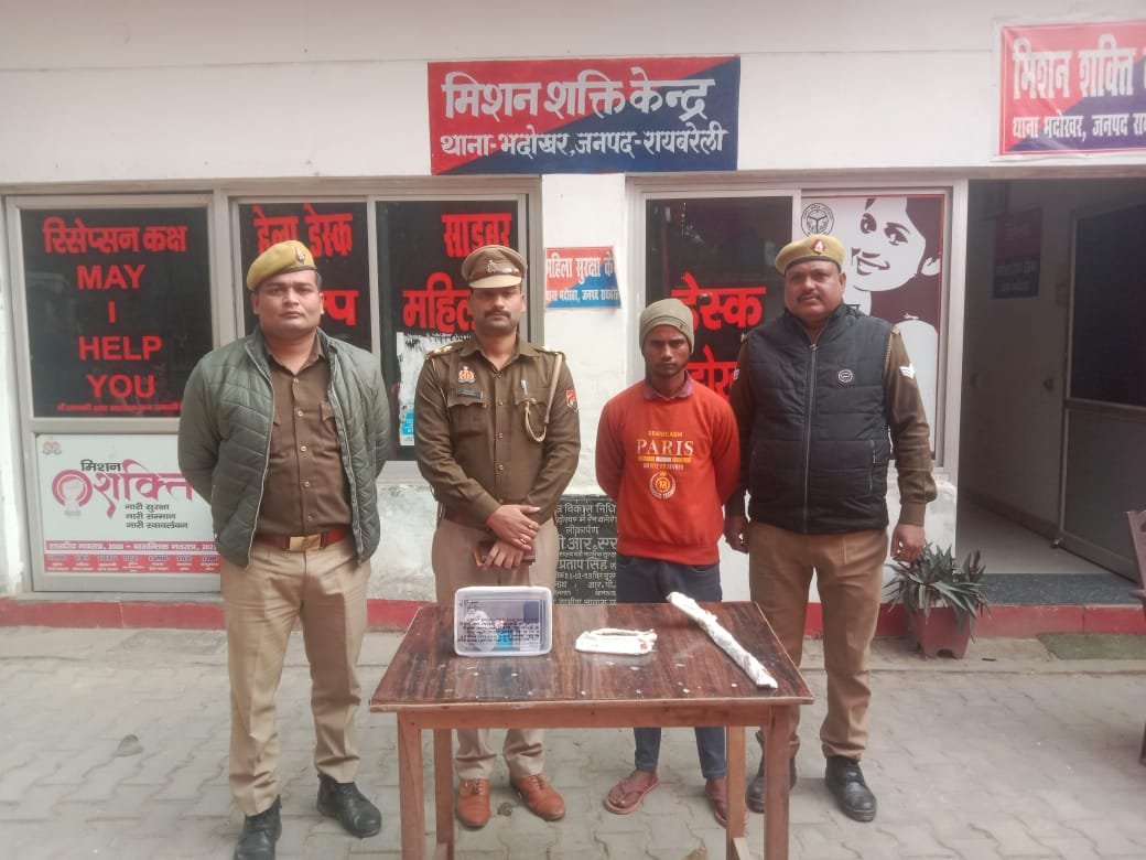 रायबरेली - चोरी का वांछित अभियुक्त गिरफ्तार