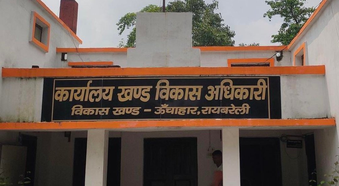 फरीदपुर में दो धनवान महिलाओं ने गरीबों के अधिकार पर डाला डाका, एसडीएम से शिकायत