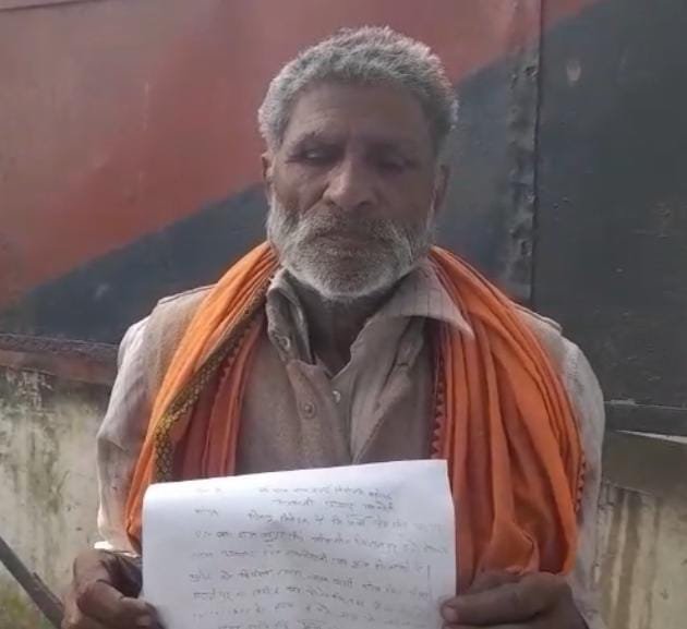 रायबरेली- नशा कराकर कर ली घर में चोरी का आरोप ? 