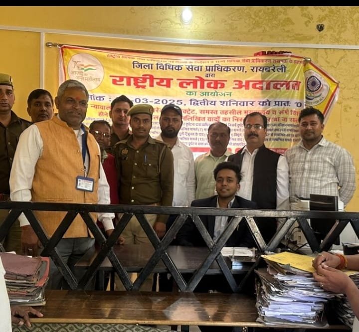 रायबरेली-ग्राम न्यायलय वादकारियों के लिए बना वरदान जाने कैसे