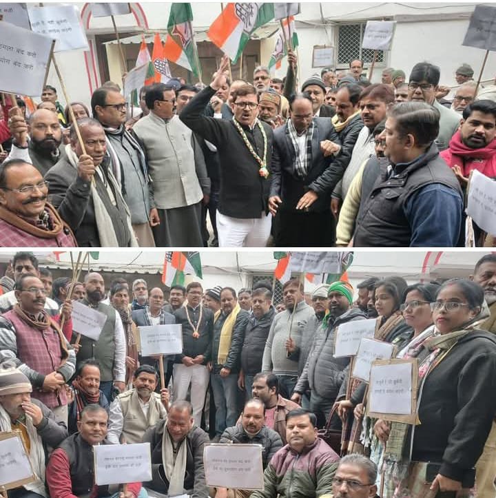 रायबरेली में कांग्रेस का शक्ति प्रदर्शन: मोदी सरकार पर राजनीतिक प्रतिशोध का आरोप