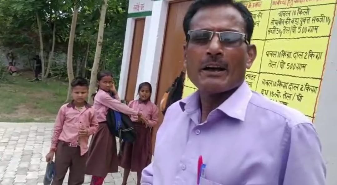 विद्यालय को समय से पहले बंद करने को लेकर नोकझोंक का वीडीओ वायरल