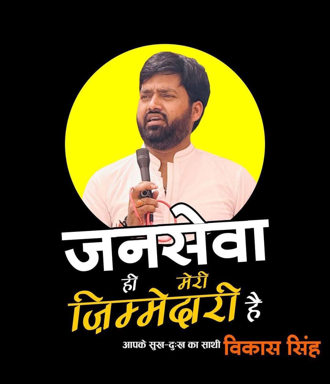 रायबरेली - जिले का सबसे बड़ा स्वास्थ्य शिविर आज