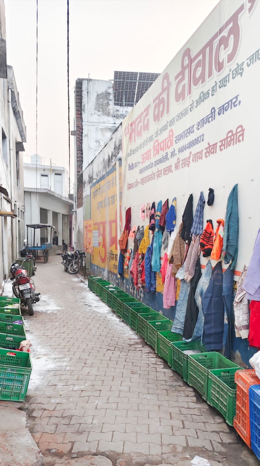 रायबरेली - गरीबों के लिए शुरू की गई मदद की दीवाल