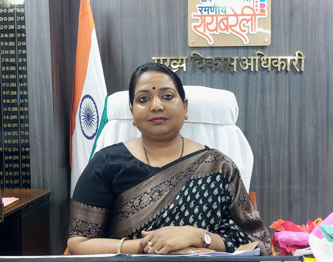 रायबरेली - ग्राम पंचायतों की अनन्तिम मतदाता सूची के आलेख का प्रकाशन 23 दिसम्बर को: अंजूलता