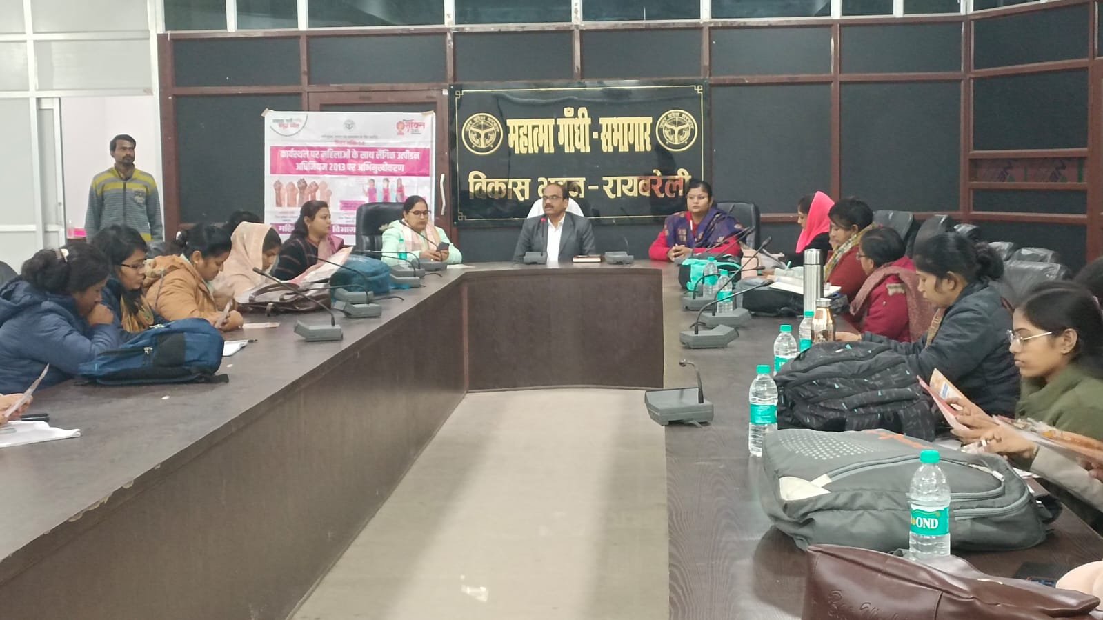 रायबरेली - महिलाओं को लैंगिक उत्पीड़न के बारे में किया गया जागरूक