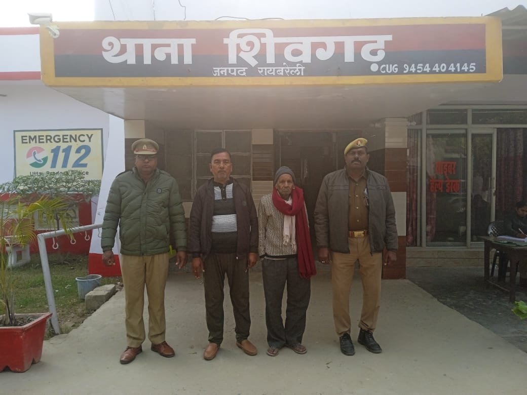 रायबरेली - लगभग 50 वर्ष पूर्व मृत हो चुके व्यक्ति के फर्जी कागजात  बनाकर कूट रचित तरीके से बैनामा करने वाले दो अभियुक्त गिरफ्तार