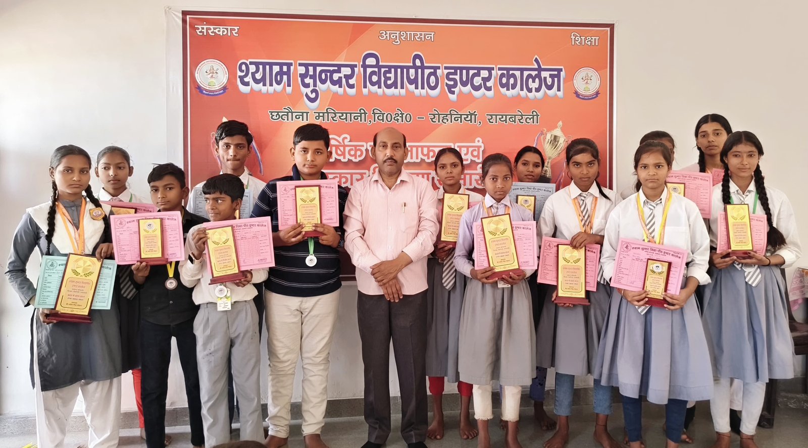 रायबरेली-अंकपत्र व ट्राफी पाकर खिल उठे चेहरे