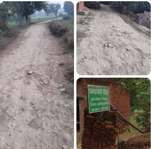 रायबरेली - गांव का मुख्य मार्ग झेल रहा है बदहाली का दंश, ग्रामीणों मे आक्रोश