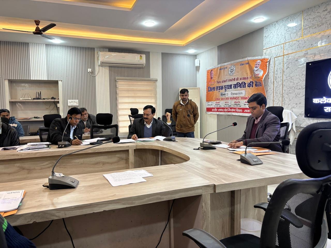 रायबरेली - एडीएम की अध्यक्षता में जिला सड़क सुरक्षा समिति की बैठक सम्पन्न