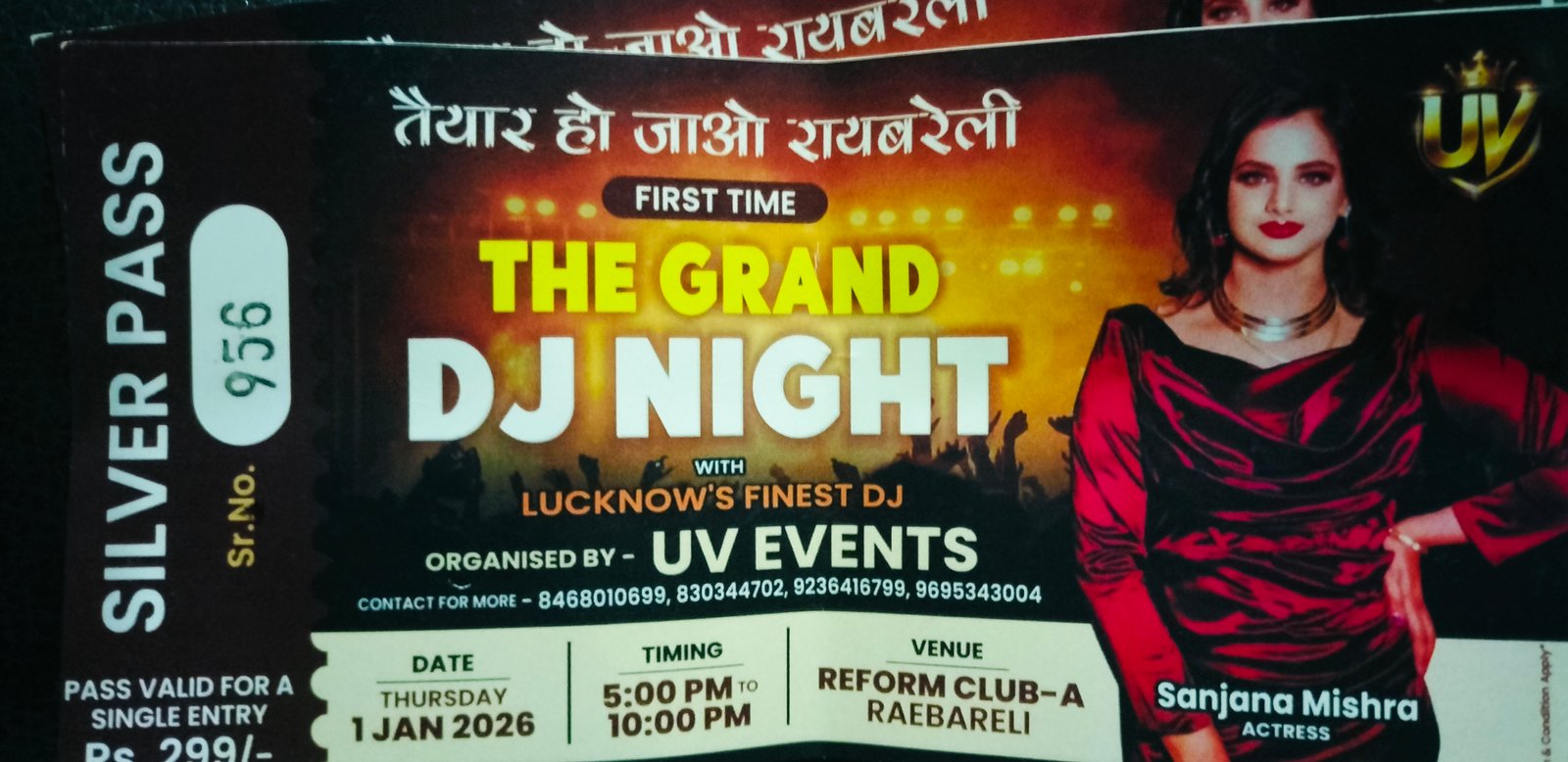 रायबरेली: लाउडस्पीकर न बजाने की अनुमति पर हुआ डीजे नाइट का कार्यक्रम