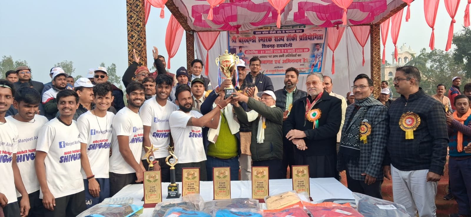 रायबरेली - शिवगढ़ ने जीता बरखंडी स्मारक राज्य हॉकी प्रतियोगिता का फाइनल 