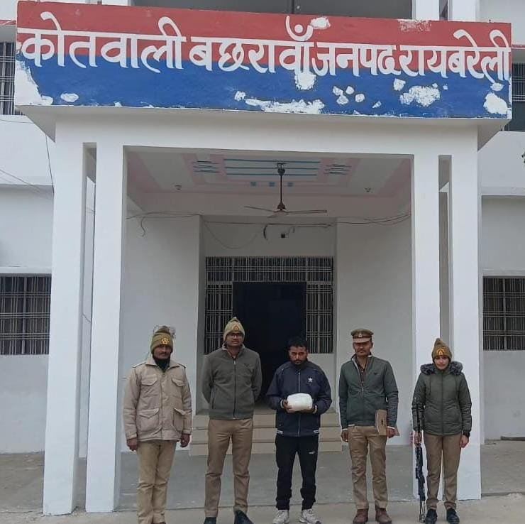 रायबरेली - 600 ग्राम अवैध गांजा के साथ एक अभियुक्त गिरफ्तार