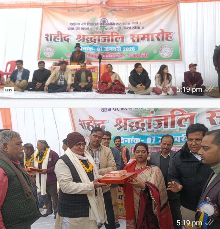 रायबरेली - मुंशीगंज शहीद स्मारक पर सीडीओ व गणमान्य जनों द्वारा शहीदों को दी गई श्रद्धांजलि