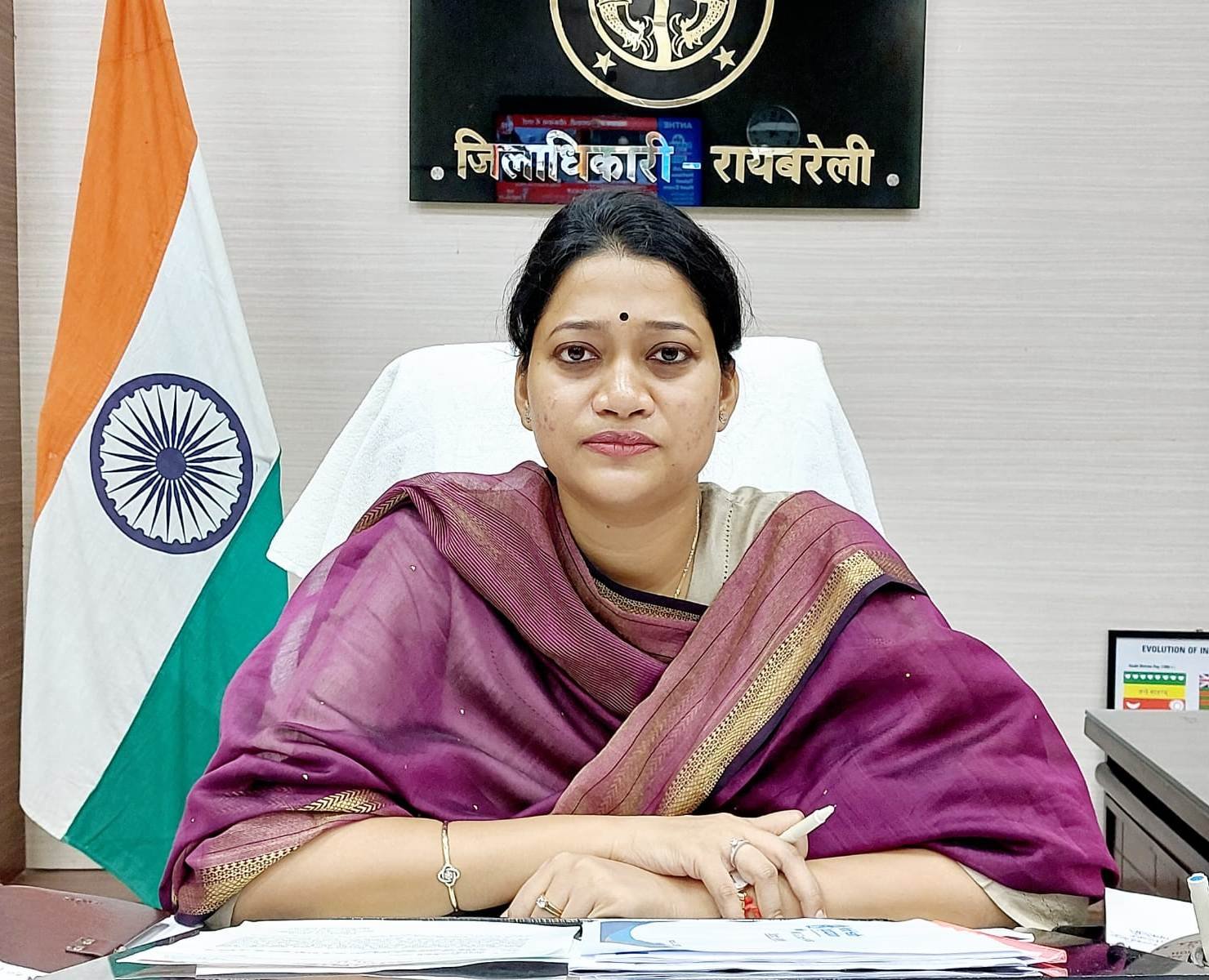 रायबरेली में 14 जनवरी तक शीतकालीन अवकाश घोषित