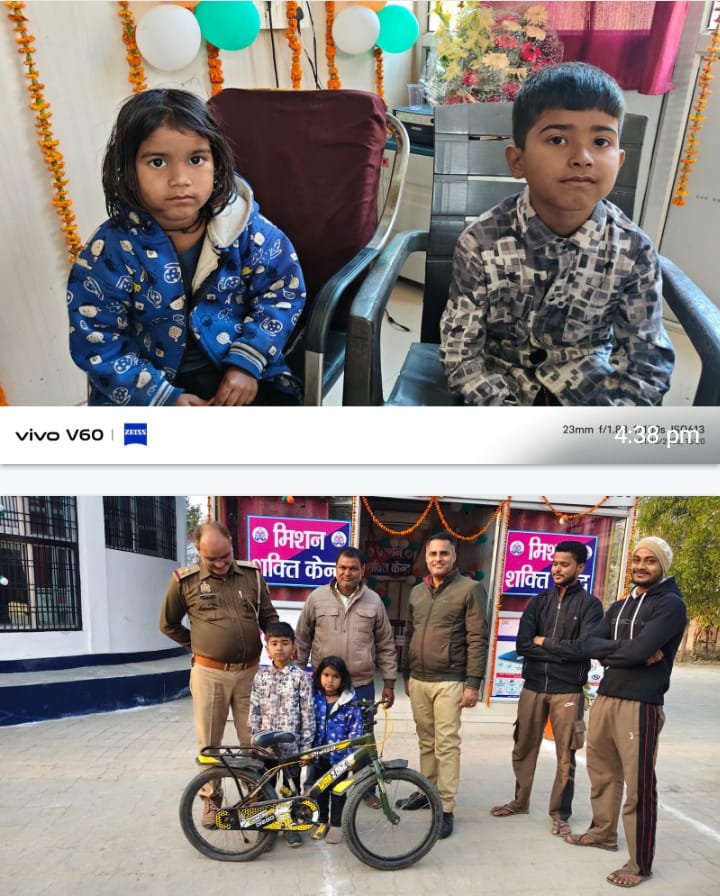 रायबरेली - रविवार की सुबह मलिकमऊ से लापता हुए भाई-बहन बछरावां थाना क्षेत्र से हुए बरामद