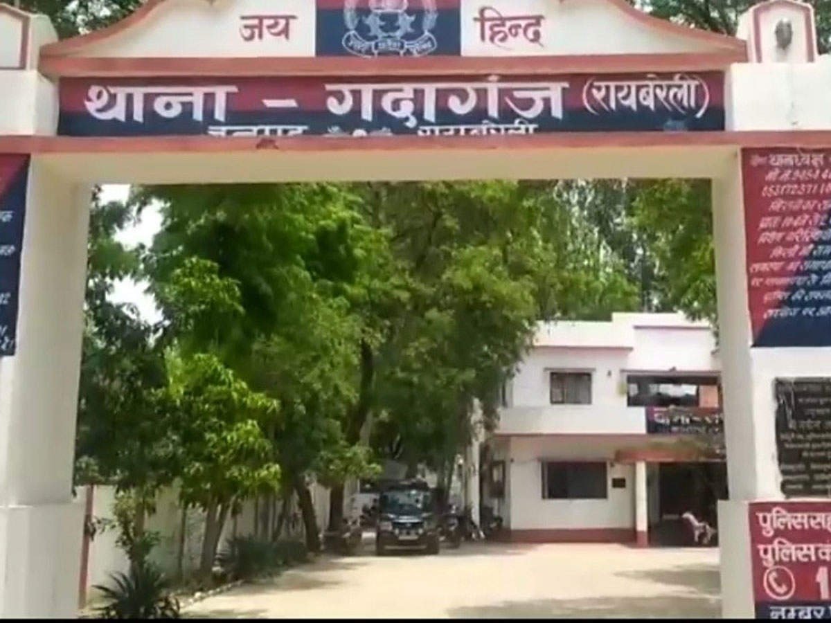 Raebareli: पड़ोसियों पर लगाया चोरी का आरोप 