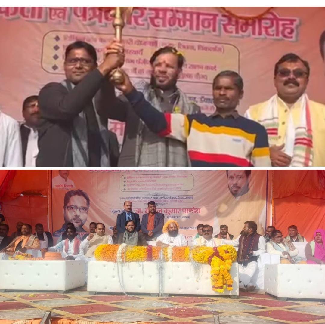 रायबरेली:ऊंचाहार कंबल वितरण समारोह में गूंजा विकास और राष्ट्रवाद का स्वर, विधायक डॉ. मनोज पांडेय का हुआ भव्य स्वागत