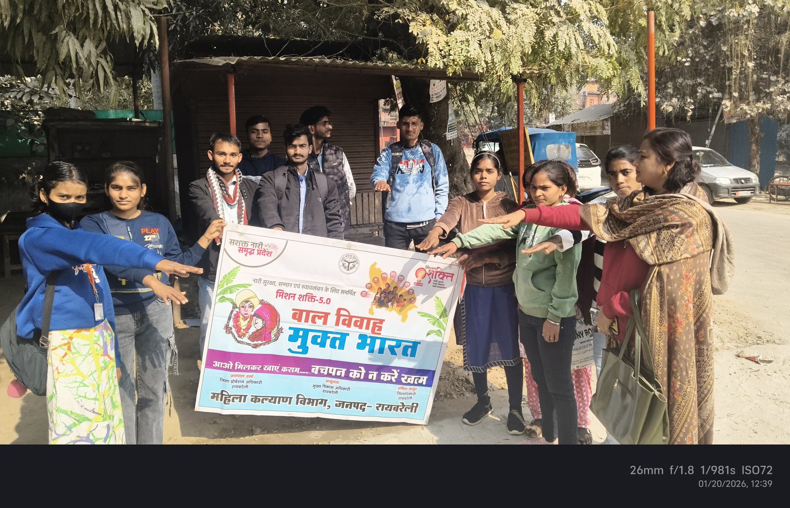 रायबरेली - बाल विवाह मुक्त भारत अभियान के तहत जागरूकता कार्यक्रम का आयोजन सम्पन्न