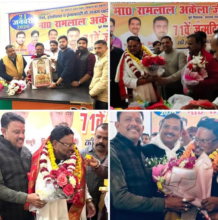 रायबरेली - भाजपाइयों व क्षेत्रीय लोगों ने धूमधाम के साथ मनाया पूर्व विधायक का जन्मदिवस