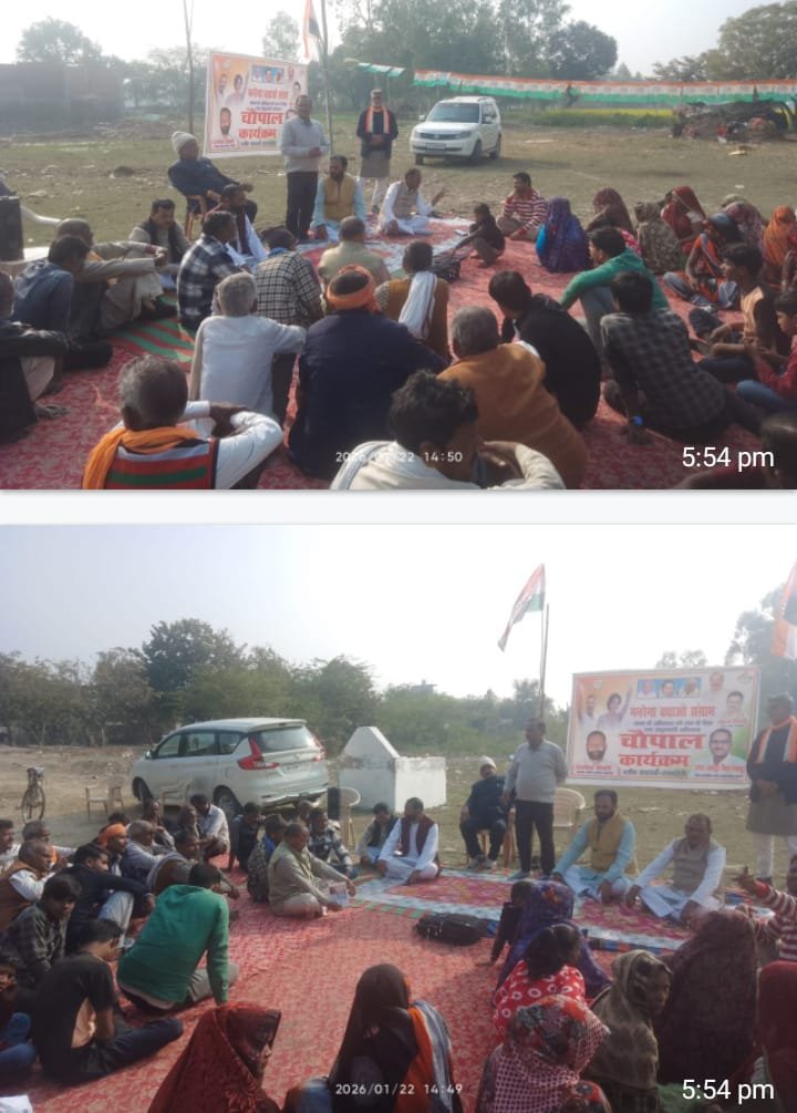 रायबरेली - मनरेगा बचाओ संग्राम की बैठक कर मनरेगा श्रमिकों को किया गया जागरूक