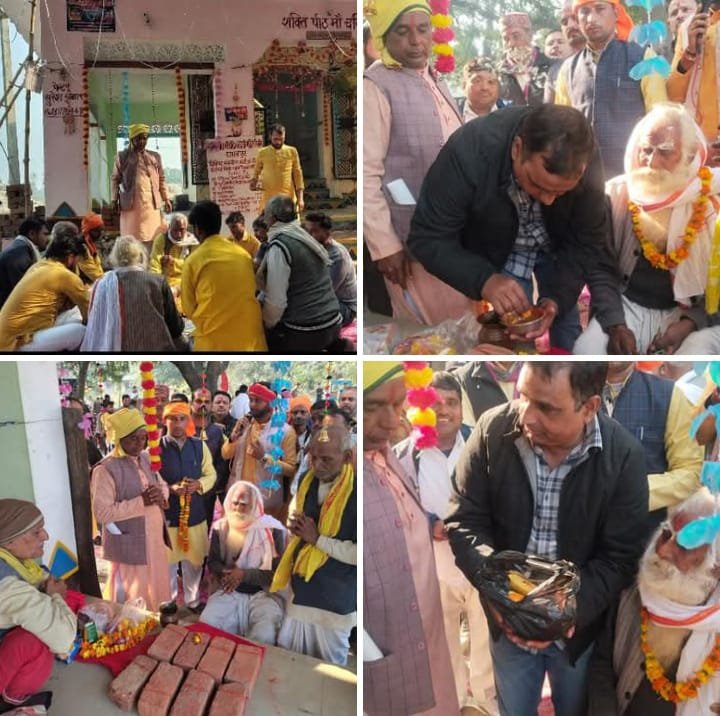 रायबरेली - राघवपुर स्थित मां चंद्रिका देवी शिखर भूमि पूजन कार्यक्रम हुआ सम्पन्न