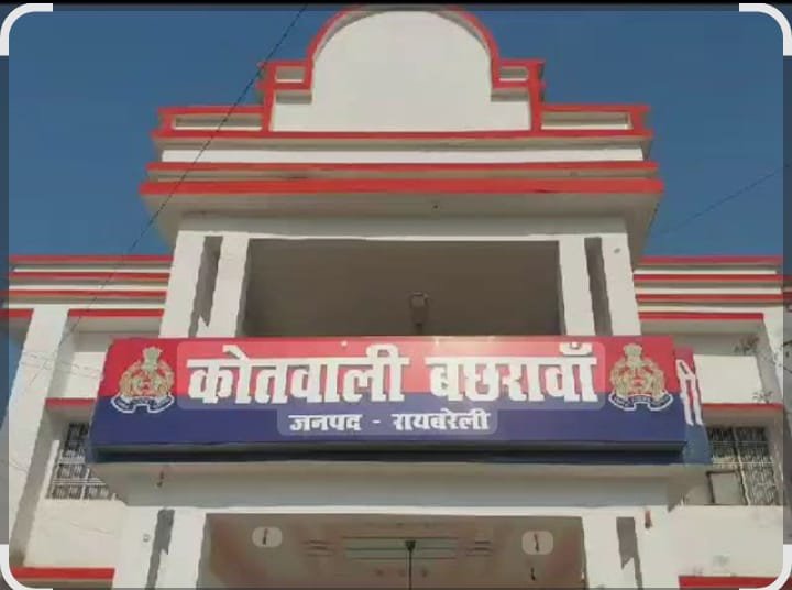 रायबरेली - पीड़ित ने पट्टीदारों पर ही गाली गलौज व मारपीट करने का लगाया आरोप, दिया प्रार्थना पत्र