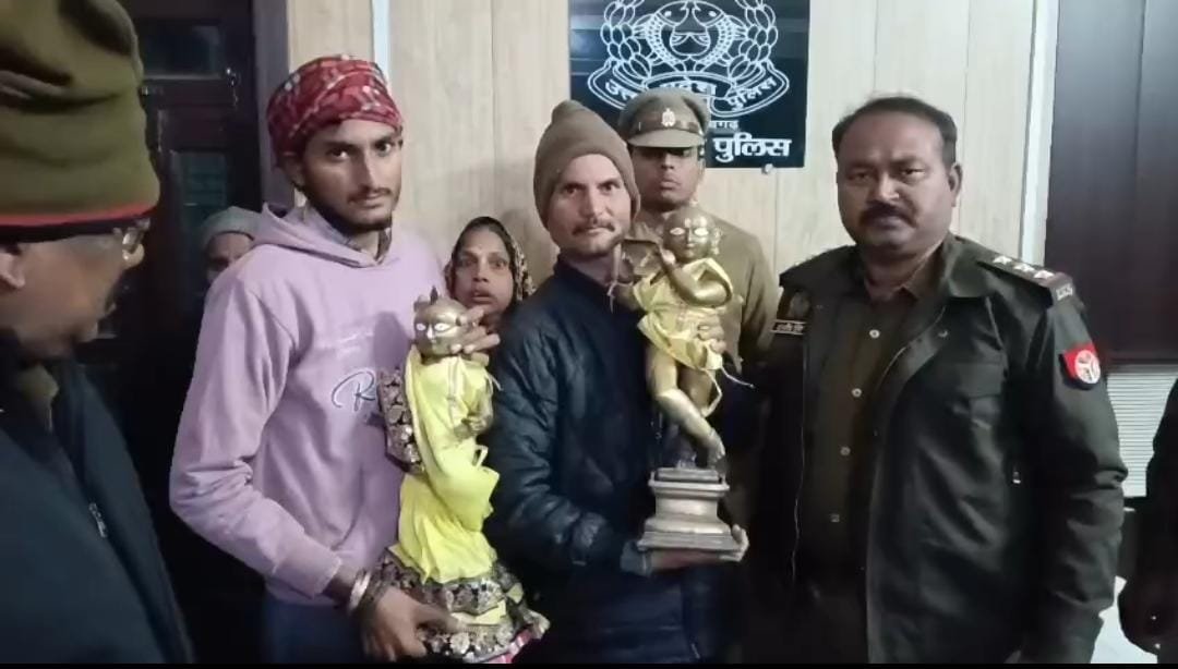 रायबरेली - राधा कृष्ण मंदिर से चोरी की हुई अष्टधातु की मूर्तियां सकुशल हुई बरामद