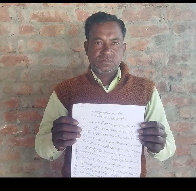 Raibareli-ठेकेदार लगाए आरोप वन विभाग का अधिकारी बताकर वसूले पैसे* 