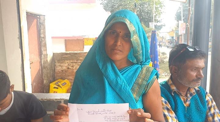 रायबरेली महिला ने लगाया ससुर के साथ मारपीट का आरोप,,,,,