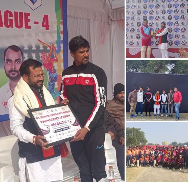 रायबरेली-प्रीमियर लीग मैच में मुख्य अतिथि रहे भाजपा नेता अभिलाष चंद्र कौशल,,,,,