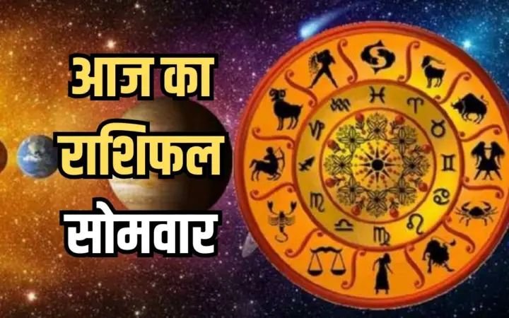 01 January 2024: मेष से मीन तक, जानिए कैसा रहेगा सभी राशियों के लिए नववर्ष 2024 का पहला दिन