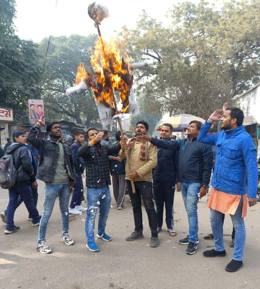 रायबरेली-इलाहबाद विश्वविद्यालय के कुलपति का फुका गया पुतला 