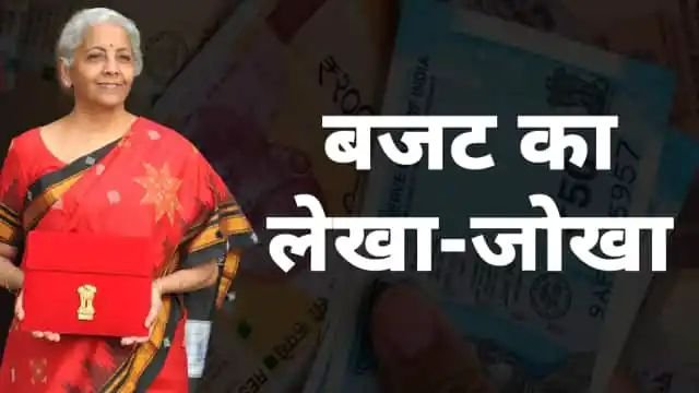 गांवों में मिलेंगे 2 करोड़ और PM आवास, मिडल क्लास को भी तोहफा