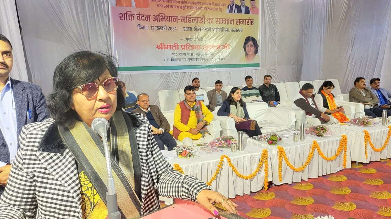 Raibareli-शक्ति वंदन कार्यक्रम में प्रभारी मंत्री ने किया प्रतिभाग