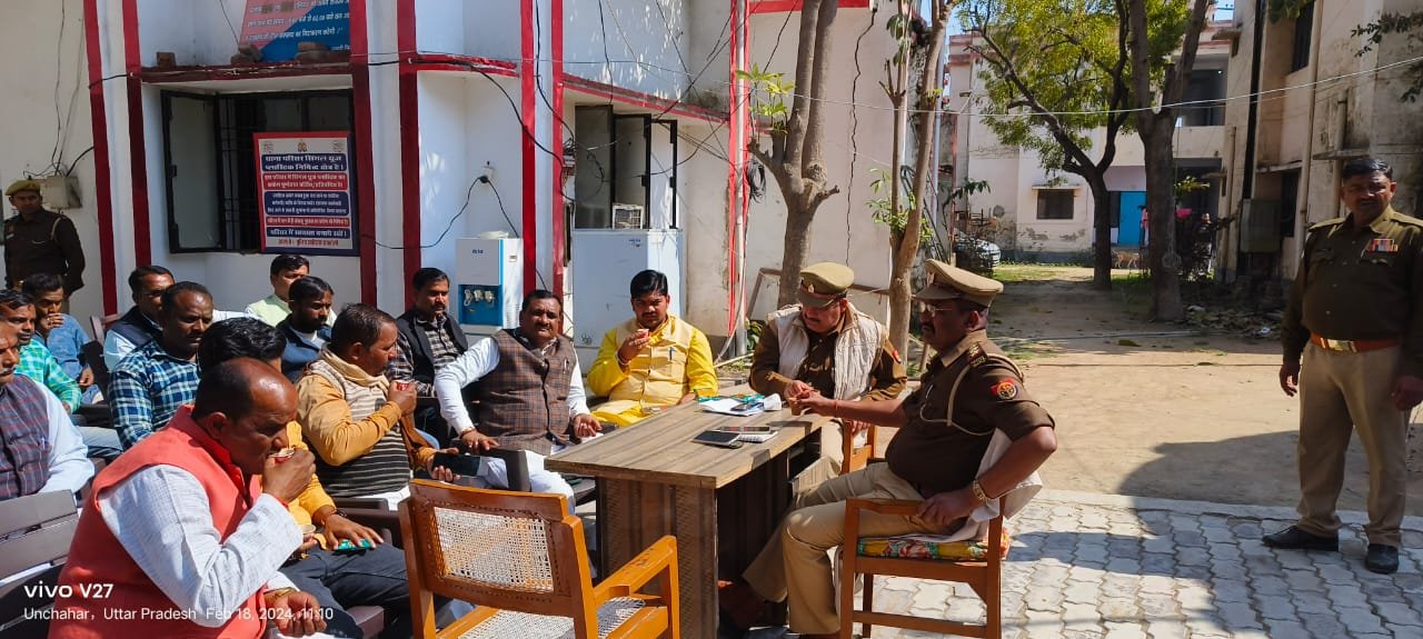 रायबरेली-कोतवाली परिसर में  पुलिस व आमजनमानस के बीच सामंजस्य स्थापित करने के लिए की गई बैठक