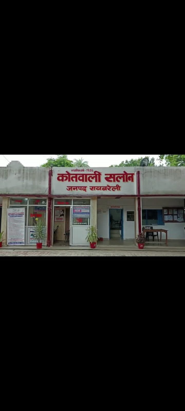 Raibareli-दरवाजे पर खड़ी बोलेरो गाड़ी बदमाशों ने उड़ाया पुलिस ने अभी तक दर्ज नहीं किया चोरी का मुकदमा।