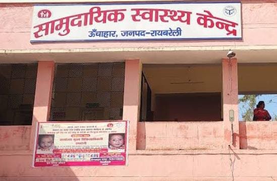 रायबरेली-अलग अलग स्थानों पर हुई मार्ग दुर्घटनाओं में अधेड़ समेत तीन लोग घायल,,,,