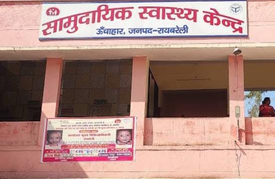 रायबरेली-दो बाइकों के बीच आमने सामने भिड़ंत तीन लोग घायल,,,,