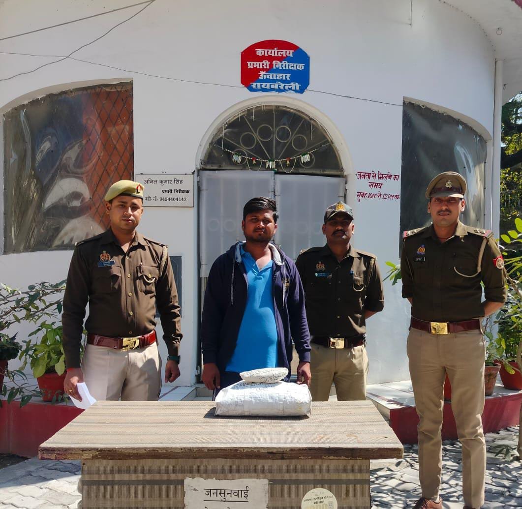रायबरेली-1500 ग्राम  गांजे के साथ एक युवक गिरप्तार,,,?